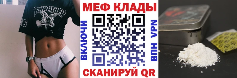 Как найти закладки Зеленоградск АМФ Кокаин МЕФ Каннабис Alpha-PVP