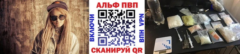 A PVP Crystall Зеленоградск