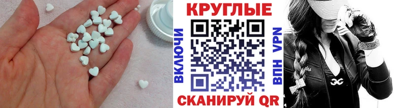 МЕГА маркетплейс продажа наркотиков Зеленоградск ЭКСТАЗИ Philipp Plein