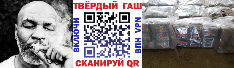 Гашиш AMNESIA HAZE  купить наркоту  Зеленоградск 