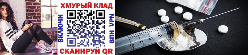 купить закладку  Зеленоградск  Героин хмурый 