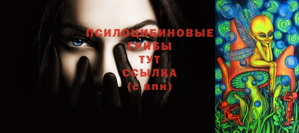 кристаллы Балахна