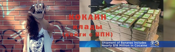 соль курить ск Балабаново
