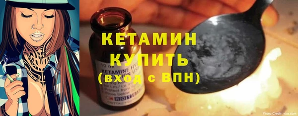 соль курить ск Балабаново