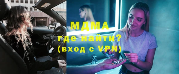 соль курить ск Балабаново