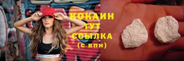 кристаллы Балахна