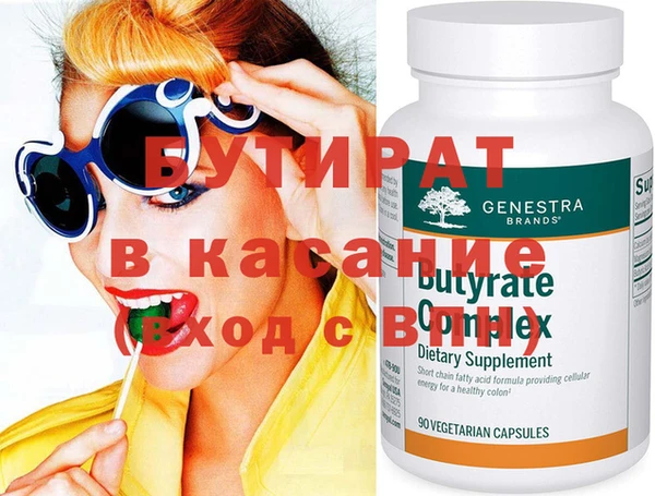 соль курить ск Балабаново
