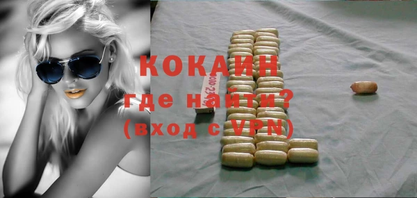 соль курить ск Балабаново