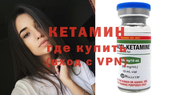 альфа пвп VHQ Баксан