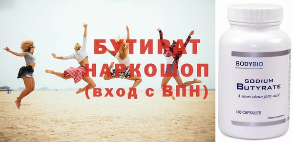 соль курить ск Балабаново