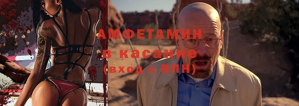 кристаллы Балахна