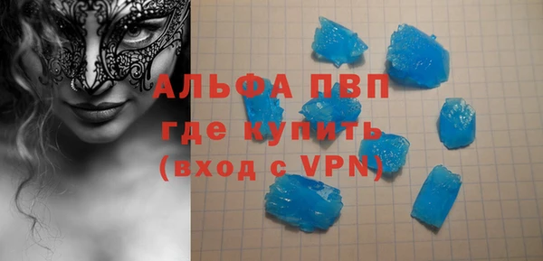 кристаллы Балахна