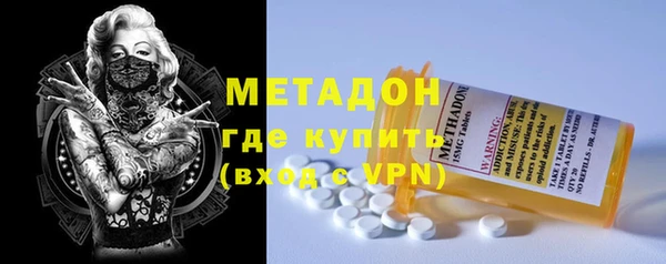 кристаллы Балахна