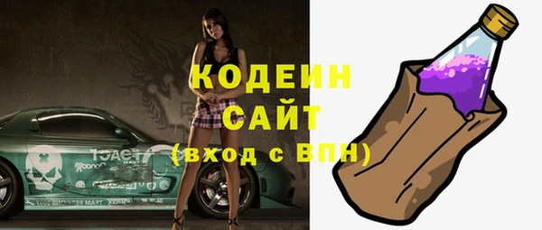альфа пвп VHQ Баксан