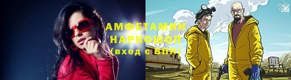 альфа пвп VHQ Баксан