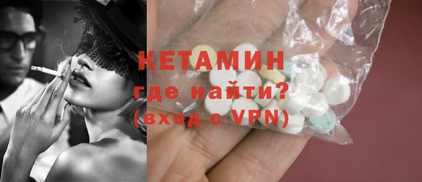 альфа пвп VHQ Баксан
