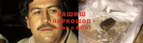 соль курить ск Балабаново