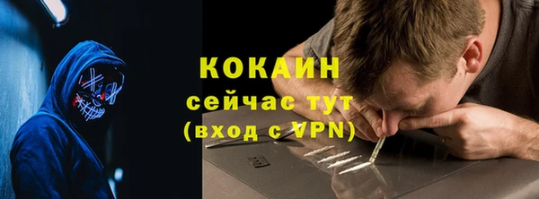 альфа пвп VHQ Баксан