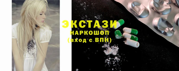 соль курить ск Балабаново