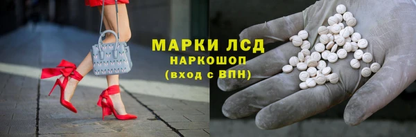 кристаллы Балахна