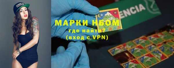 соль курить ск Балабаново