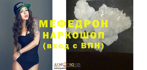 альфа пвп VHQ Баксан