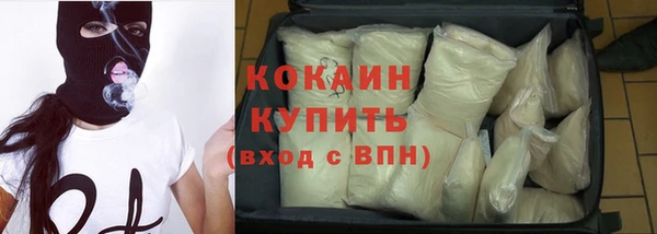 соль курить ск Балабаново