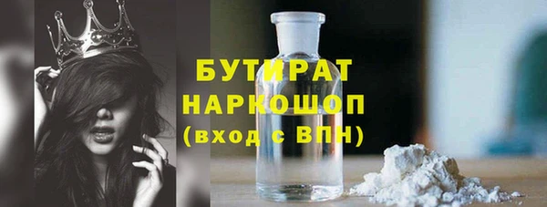 кристаллы Балахна