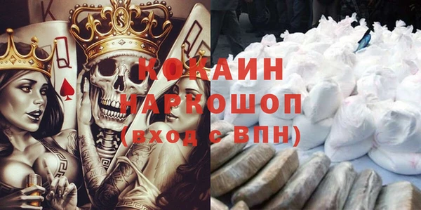 кристаллы Балахна