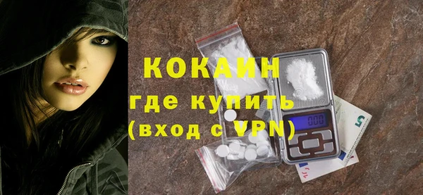 кристаллы Балахна
