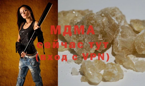 кристаллы Балахна