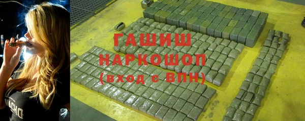 кристаллы Балахна