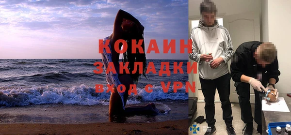 альфа пвп VHQ Баксан