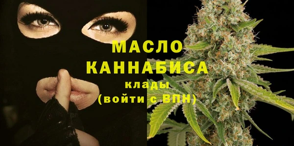 кристаллы Балахна