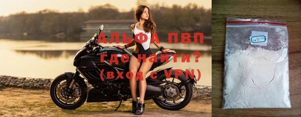 альфа пвп VHQ Баксан