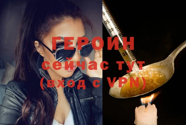 кристаллы Балахна