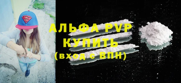 кристаллы Балахна