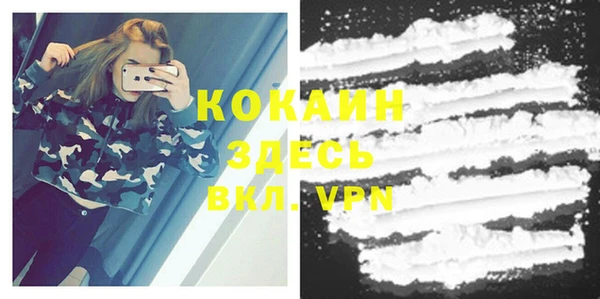 альфа пвп VHQ Баксан