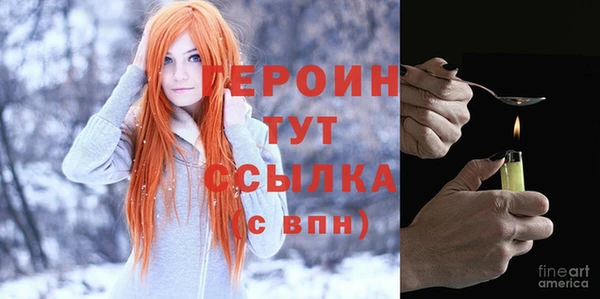 кристаллы Балахна
