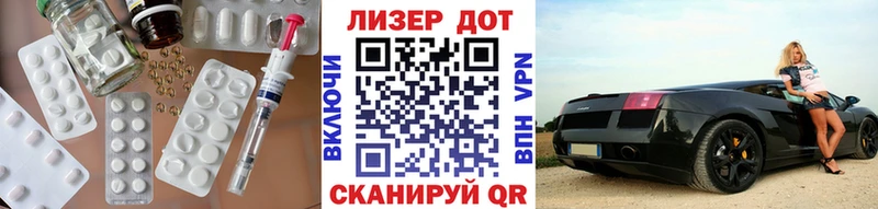 KRAKEN рабочий сайт  Зеленоградск  Лсд 25 экстази кислота 