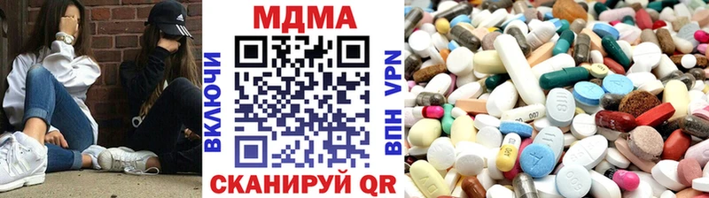 цены   Зеленоградск  МДМА Molly 