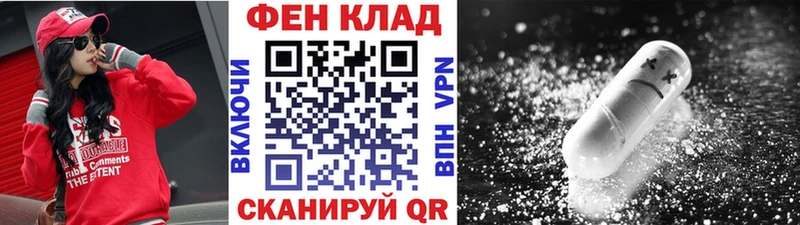 гидра рабочий сайт  где можно купить   Зеленоградск  МЕТАМФЕТАМИН мет 