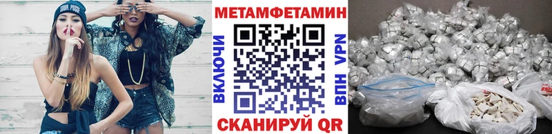 Первитин мет Зеленоградск