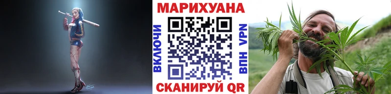 кракен tor Зеленоградск Бошки Шишки THC 21%